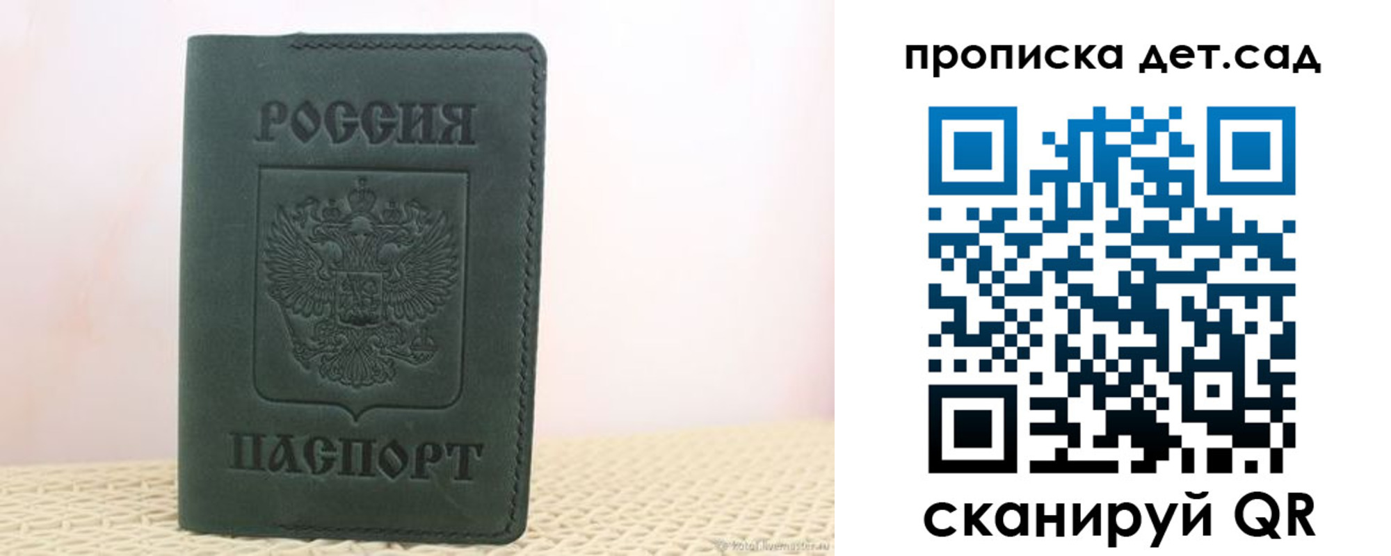 форма 3 в Микуни