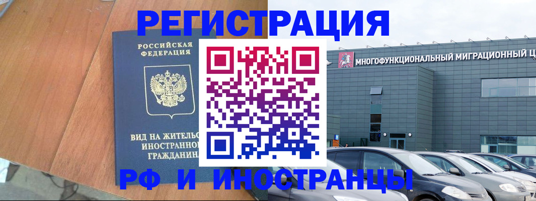 найти адрес прописки в Микуни