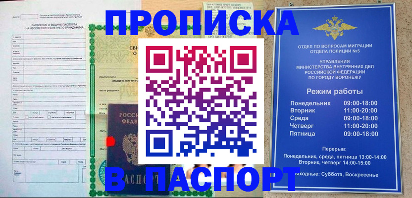форма 3 в Микуни