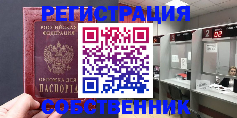 пропишу в квартире в Микуни